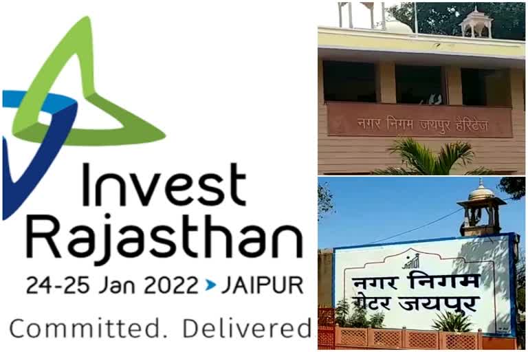 Invest Rajasthan 2022 Summit, jaipur latest hindi news