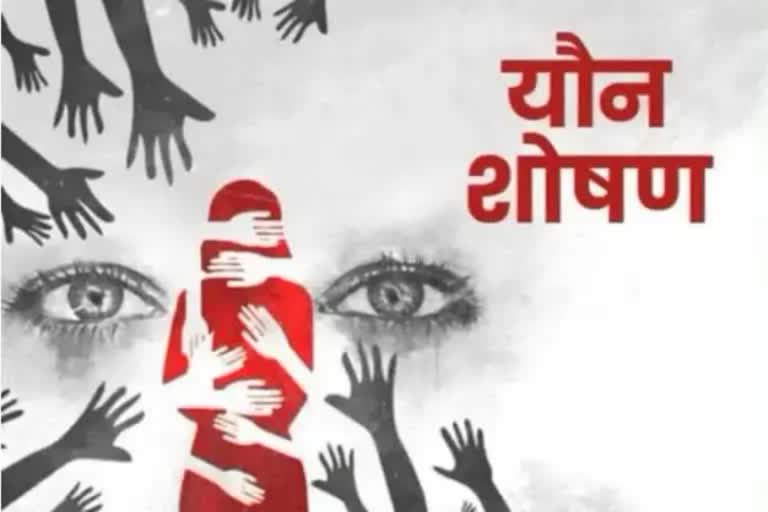 Tried to rape 17 girls in Muzaffarnagar