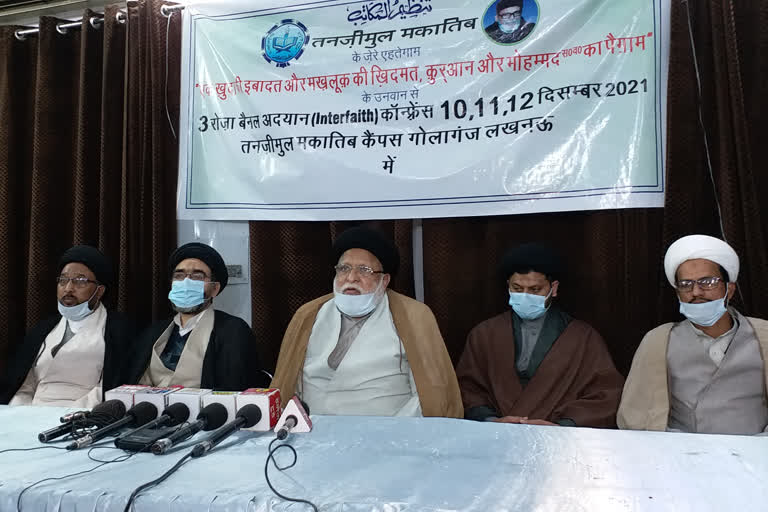 http://10.10.50.70:6060/reg-lowres/06-December-2021/up-lko-02-tanzeemul-makatib-will-organized-3-day-programme-on-communal-harmony-7200178_06122021192143_0612f_1638798703_162.mp4