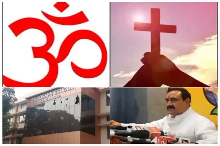 Four arrested in uproar against religious conversion at Vidisha St Joseph Convent School