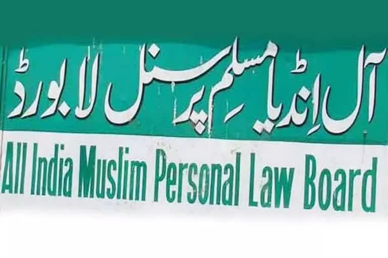 All India Muslim Personal Law Board  Muslim Law Board demands ban on ICSE book  objection over prophet cartoons in ICSE books  Muslim Law Board objects cartoons of Prophet  പ്രവാചകന്‍റെ കാര്‍ട്ടൂണ്‍ ഓള്‍ ഇന്ത്യ മുസ്‌ലിം വ്യക്തി നിയമ ബോര്‍ഡ്  പാഠ്യ പുസ്‌തകം പ്രവാചകന്‍ കാര്‍ട്ടൂണ്‍ മുസ്‌ലിം വ്യക്തി നിയമ ബോര്‍ഡ്  ഐസിഎസ്‌ഇ ബോര്‍ഡ് പ്രവാചകന്‍ കാര്‍ട്ടൂണ്‍