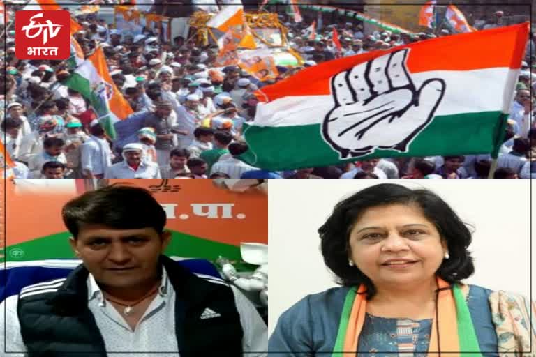 bjp targeted on mehangai hatao rally of congress