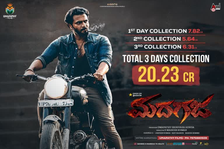 Madagaja film got huge amount in three days