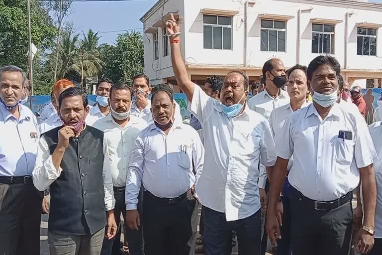 Khurda district bar association protest in front of collectorate