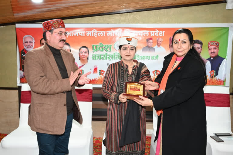 BJP Mahila Morcha meeting in Shimla