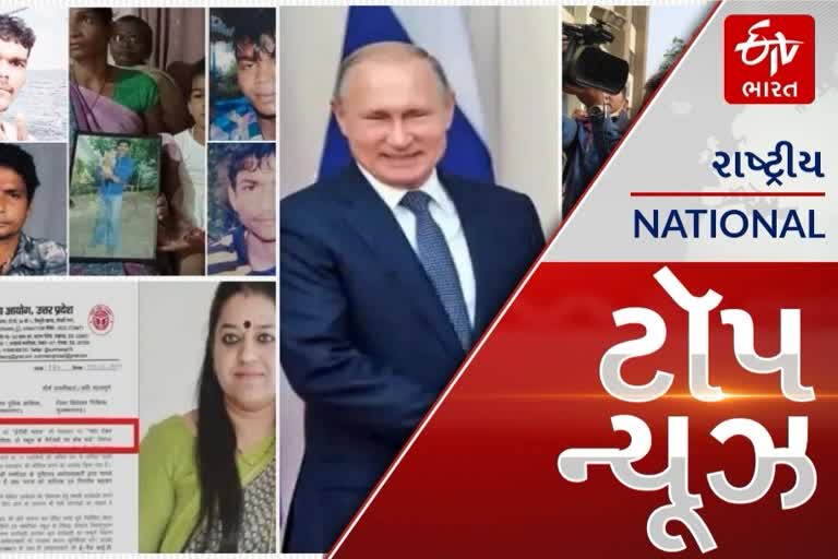 TOP NEWS: આજે ભુજનો 474મો જન્મદિવસ: ભુજવાસીઓમાં અનેરો ઉત્સાહ,  Historic Judgement by Surat Court: પાંડેસરામાં અઢી વર્ષની બાળકી પર દુષ્કર્મ-હત્યા મામલે સૌથી ઝડપી ફાંસીની સજા  આ અને અન્ય તમામ મહત્વપૂર્ણ સમાચાર, વાંચો માત્ર એક ક્લિકમાં...