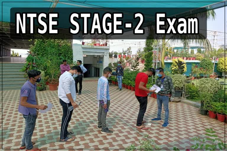 NTSE STAGE 2 Exam will be held on 12 June 2022