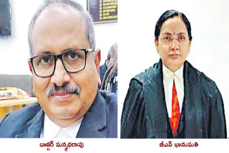 new judges oath in high court