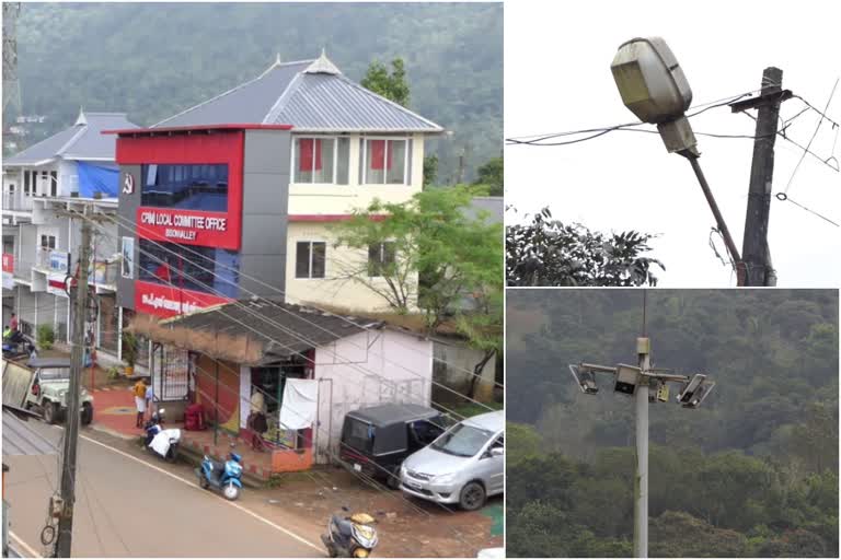 തെരുവുവിളക്കുകൾ കേടായിട്ട് മാസങ്ങളായെന്ന് പരാതി  ബൈസൺവാലി പഞ്ചായത്തിൽ വഴിവിളക്കുകൾ പ്രവർത്തനരഹിതം  മുടക്കമില്ലാതെ വൈദ്യുതി വകുപ്പിന് തുക നൽകുന്നു  സംസ്ഥാന സർക്കാരിന്‍റെ നിലാവ് പദ്ധതി  streetlights broke at Bison Valley panchayath  panchayath pay a minimum charge of amount