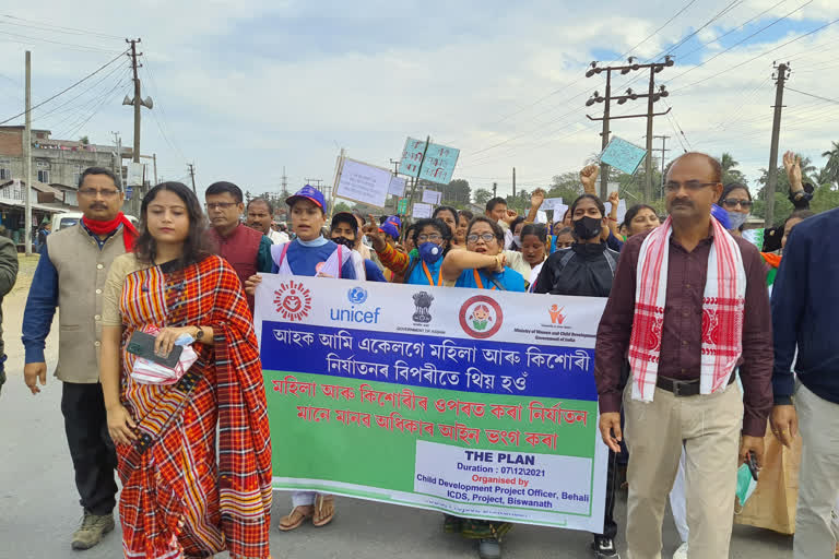 বাল্য বিবাহৰ বিৰুদ্ধে ৰাজ্য়ৰ ভিন্ন প্ৰান্তত সজাগতা মূলক শোভাযাত্ৰা