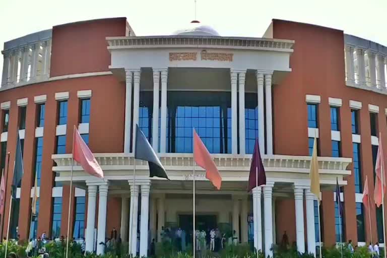 Winter session of Jharkhand Legislative Assembly