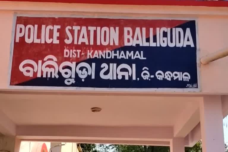 Cannabis Seized: 4 କ୍ବିଣ୍ଟାଲରୁ ଊର୍ଦ୍ଧ୍ବ ଗଞ୍ଜେଇ ଜବତ, ଜଣେ ଗିରଫ