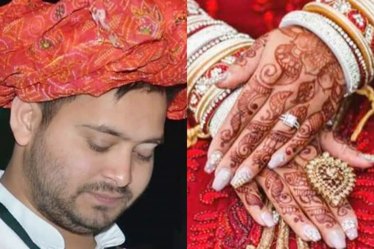 Tejashwi Yadav engagement