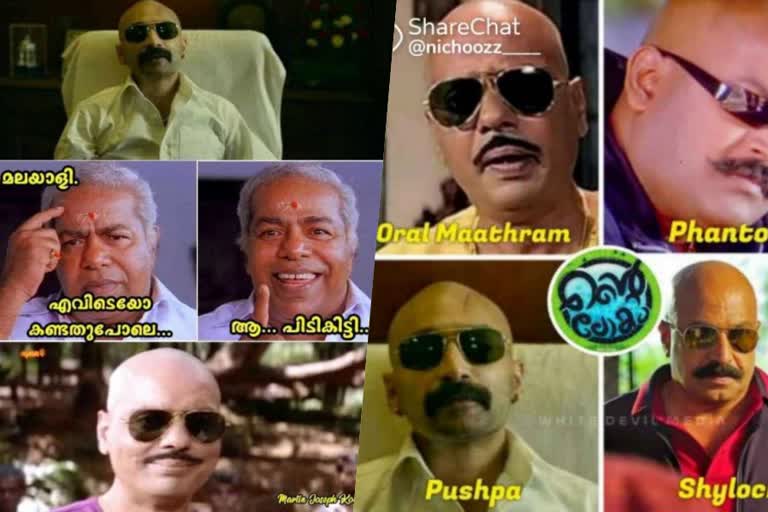 Fahadh Faasil Pushpa Funny Memes  ഫഹദിന്‍റെ ഫണ്ണി മീമുകള്‍ വൈറല്‍  വൈറലായി 'പുഷ്‌പ' ഫണ്ണി മീമുകള്‍  Fahadh Faasil in Pushpa  Pushpa release  Pushpa cast and crew  Fahadh Faasil trolls  Malayalam Latest Entertainment news  Latest Malayalam movie news  Latest Fahadh Faasil movie