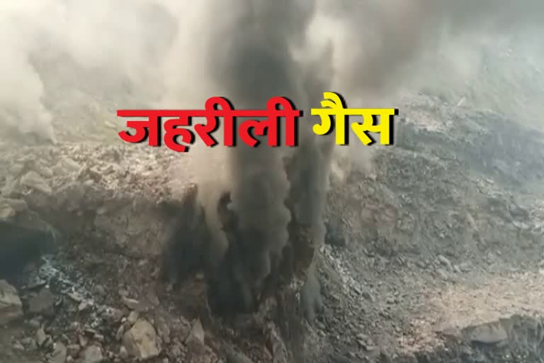 Landslide in Dhanbad