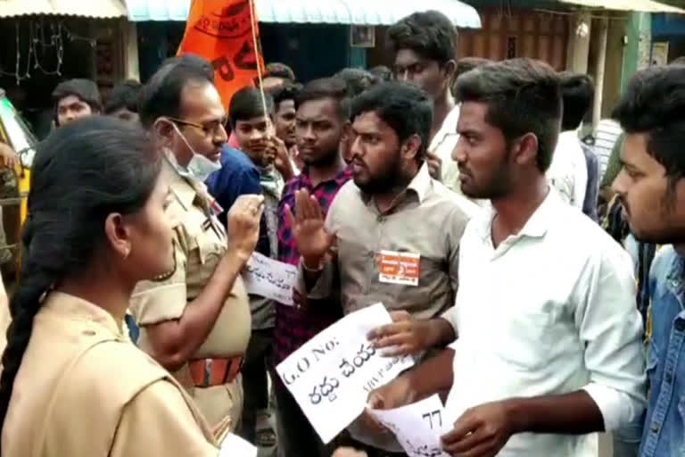 tension in abvp protesting rally at atmakur