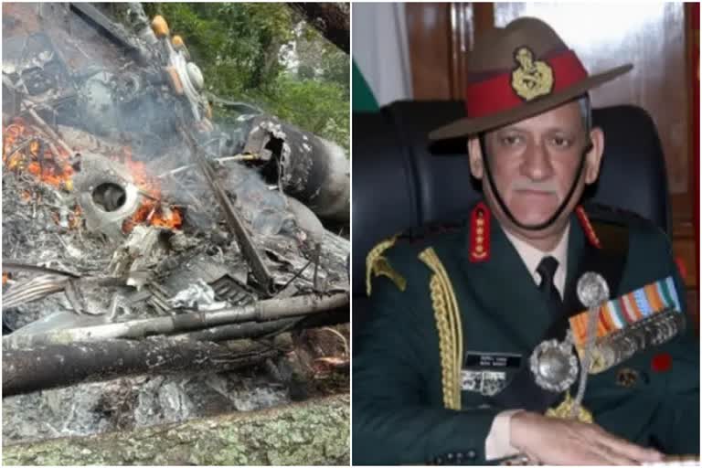 CDS General Bipin Rawat chopper crash