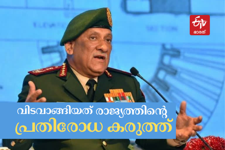 About The Official Life Of Bipin Rawat  ഇന്ത്യയുടെ ആദ്യ സംയുക്ത സൈനിക മേധാവി  ഇന്ത്യന്‍ കര - നാവിക - വ്യോമ സേന മേധാവി ബിപിൻ റാവത്ത്  ബിബിന്‍ റാവത്തിന്‍റെ ഔദ്യോഗിക ജീവിതം  About The Official Life Of Bipin Rawat  Chief of Defence Staff India