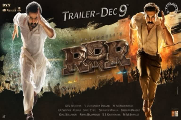 RRR Trailer release in theater