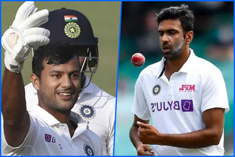 ICC Test Rankings: ବ୍ୟାଟର ତାଲିକାର ୧୧ତମ ସ୍ଥାନରେ ମୟଙ୍କ, ଅଲରାଉଣ୍ଡର ତାଲିକାର ଦ୍ବିତୀୟରେ ଅଶ୍ବିନ