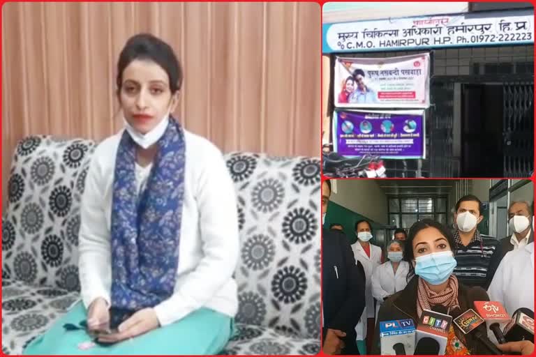 hamirpur staff nurse vijeta