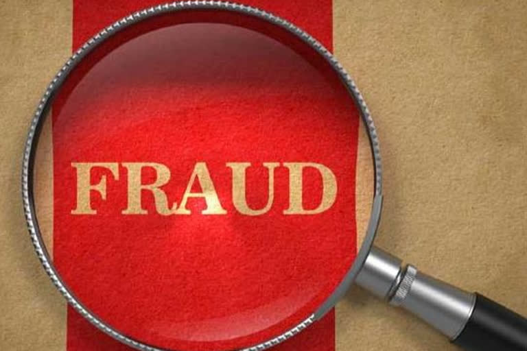 Chit Fund Fraud in AP: చిట్టీల పేరుతో భారీ మోసం.. రూ.20 కోట్లతో ఉడాయింపు