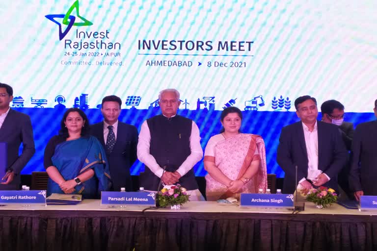 Rajasthan Investment Summit: રાજસ્થાનને ગુજરાતમાંથી મળ્યા 1 લાખ કરોડના ઇન્વેસ્ટમેન્ટ કમિટમેન્ટ