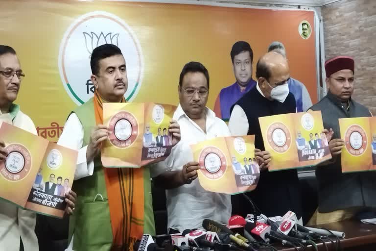 BJP Manifesto for KMC election