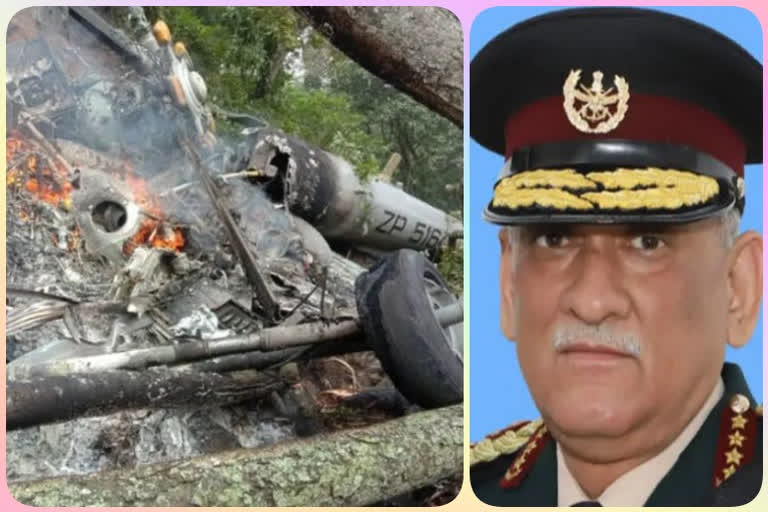 political leaders reaction on death of general bipin rawat