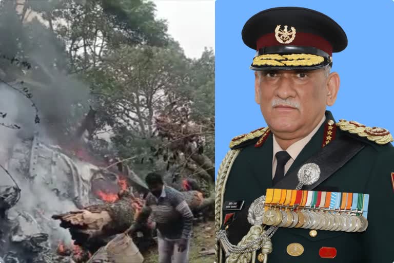 mortal remains of Chief of Defence Staff General Bipin Rawat  സംയുക്ത സൈനിക മേധാവി ബിപിൻ റാവത്തിന്‍റെ മൃതദേഹം ഡൽഹിയിൽ എത്തിക്കും  കുനൂർ ഹെലികോപ്റ്റര്‍ അപകടം Coonoor Army Helicopter Crash