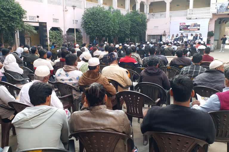 Meeting on Babri Masjid in Jaipur: جے پور میں بابری مسجد کیس پر اجلاس