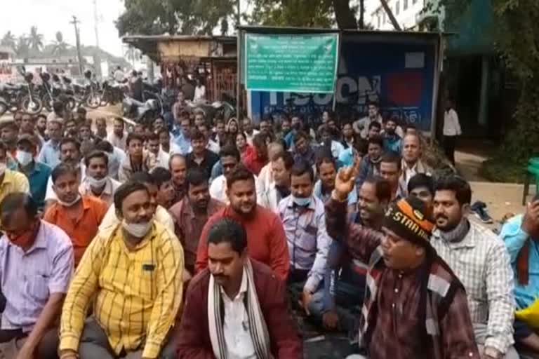 Strike In Bhadrak: ସମବାୟ ସମିତି କର୍ମଚାରୀଙ୍କ ଧାରଣା