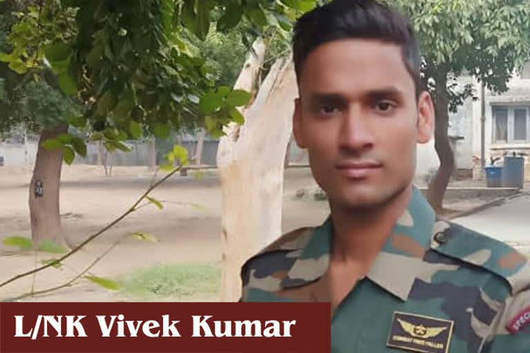 Lance Naik Vivek Kumar