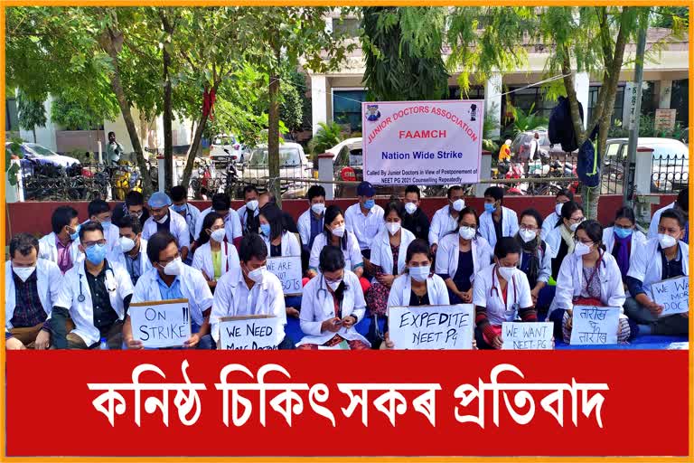 Junior Doctor Association protest