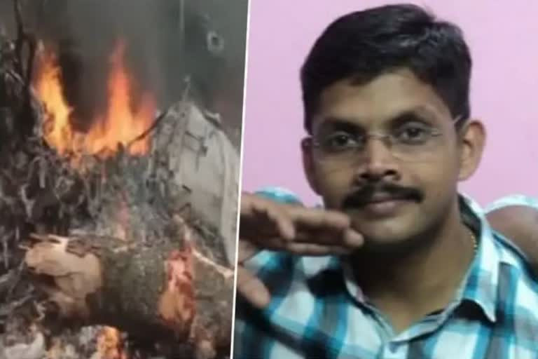 Malayali Dies In Chopper Crash  Ooty Army Chopper Crash  Warrant Officer Pradeep  Thrissur-native Pradeep died alongside General Rawat in chopper crash  ജൂനിയർ വാറണ്ട് ഓഫിസർ എ പ്രദീപ്