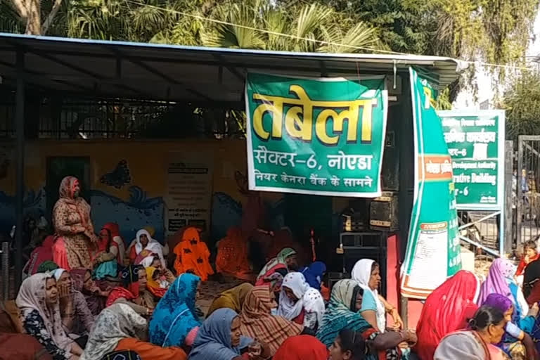 farmer protest on authority office of noida