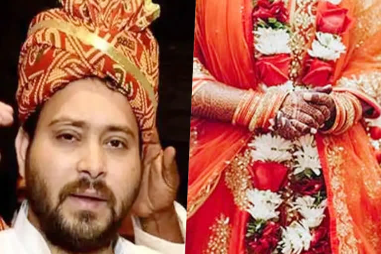 RJD Leader Tejashwi Yadav Marriage