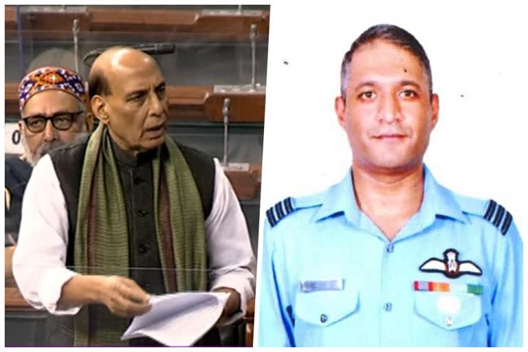 Rajnath Singh on Chopper Crash