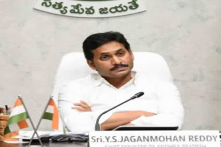 ఆర్థిక శాఖ ఉన్నతాధికారులతో సీఎం సమావేశం