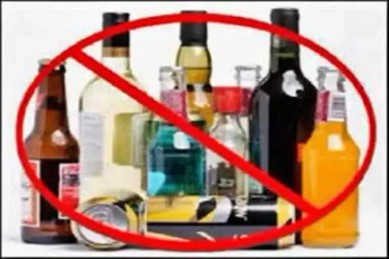 Anti Liquor Task Force in Bihar