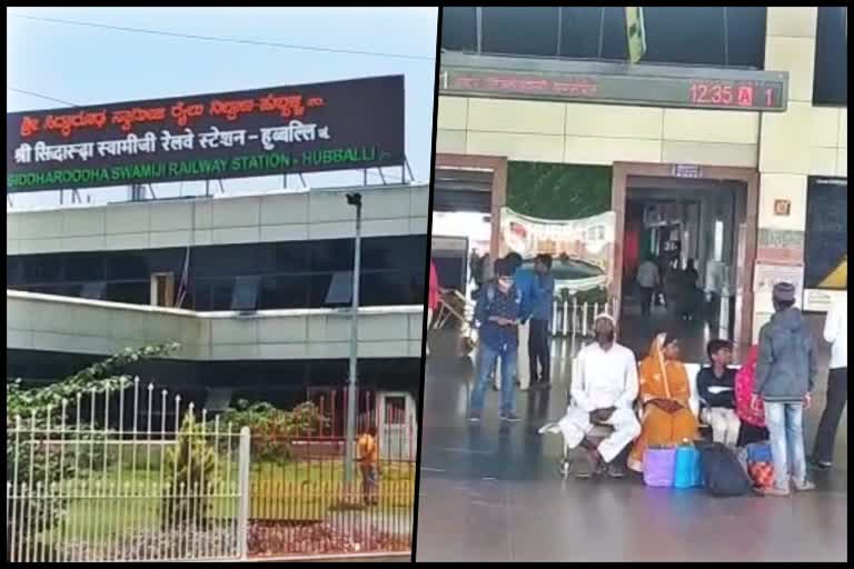 Hubli railway station