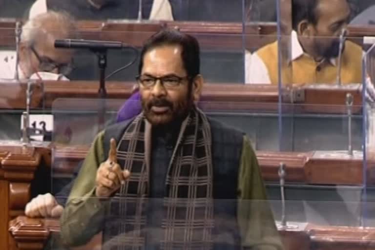 Mukhtar Abbas Naqvi