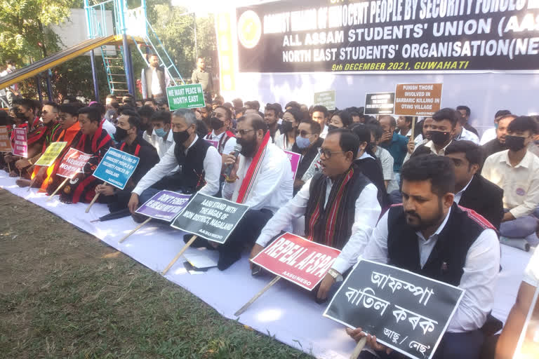 NESO protests demanding repeal of AFSPA