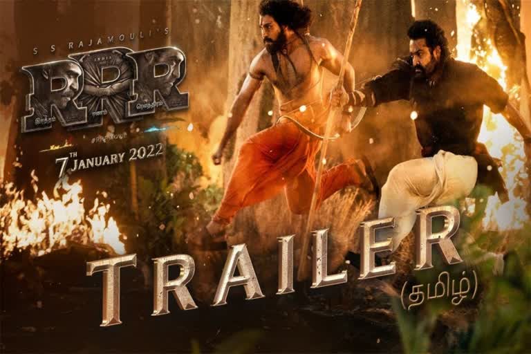 RRR trailer released  SS Rajamouli's RRR  ആര്‍ആര്‍ആറിലെ ട്രെയ്‌ലര്‍ പുറത്തിറങ്ങി  RRR trailer hits in youtube  RRR release  Action drama RRR big budget movie  RRR cast and crew