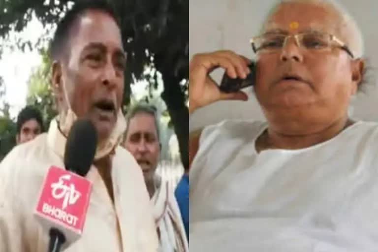 Lalu sends invitation to Sukhdev Rai