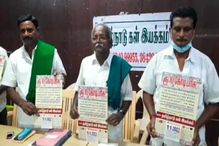 கள்ளை போதைப் பொருள் என நிரூபிப்பவருக்கு ரூ.10 கோடி பரிசு - கள் இயக்கம் அறிவிப்பு