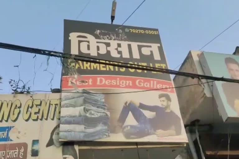 TICLE  ARTICLEexpand_moreclose   0 LikhithHindiBold Thumbnails  Add caption   Add alt tags   13861104_thumbnail_3x2_theft-in-panipat.jpg  3x2   Mapping Tags: *  Enter Keyword here.. Theft in garment shop in Panipat