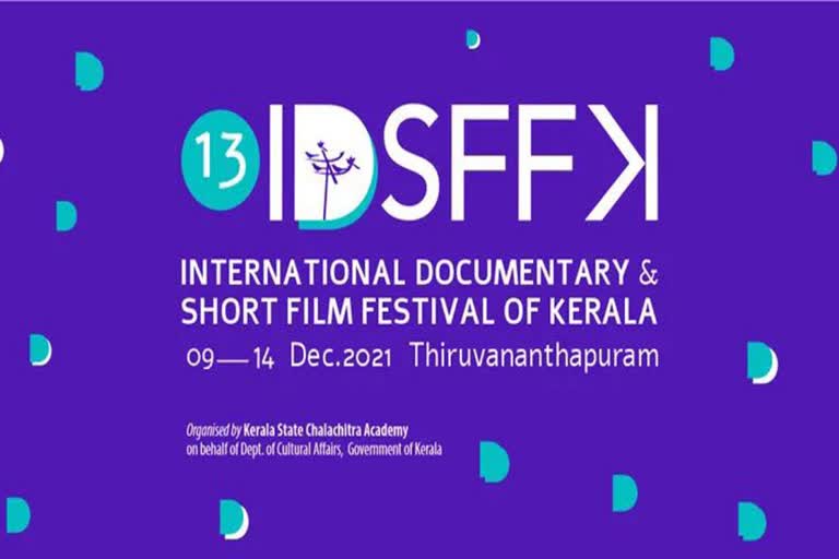 IDSFFK 2021 KERALA  idsffk  9 college films in IDSFFK  അന്താരാഷ്ട്ര ഡോക്യൂമെന്‍ററി ഹ്രസ്വചിത്രമേള  ഐഡിഎസ്എഫ്എഫ്കെ 2021  ഹ്രസ്വചിത്രമേള തിരുവനന്തപുരം  SHORT FILM FESTIVAL KERALA