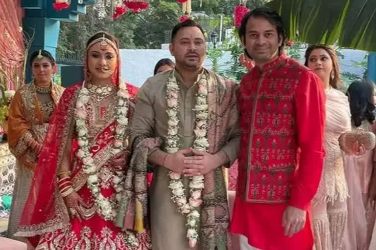 tejashwi yadav got married with childhood friend rachel alias rajshree