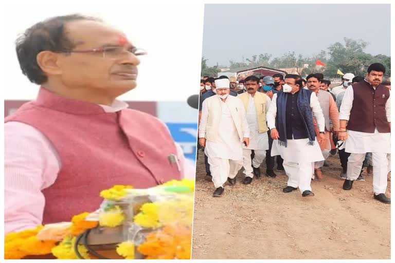 cm shivraj gifts to sagar